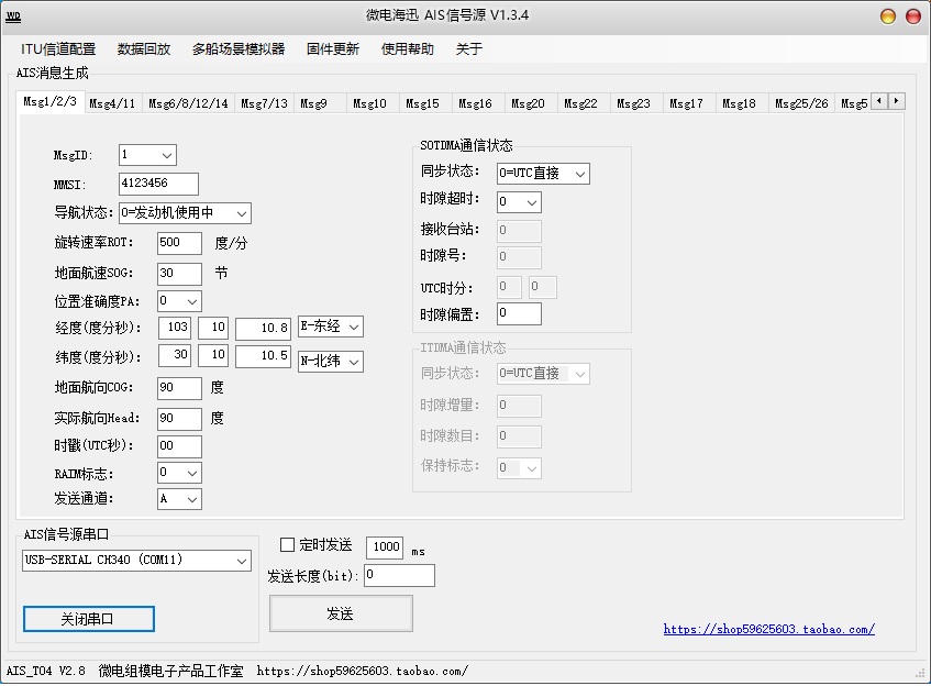 ais_sig 封面