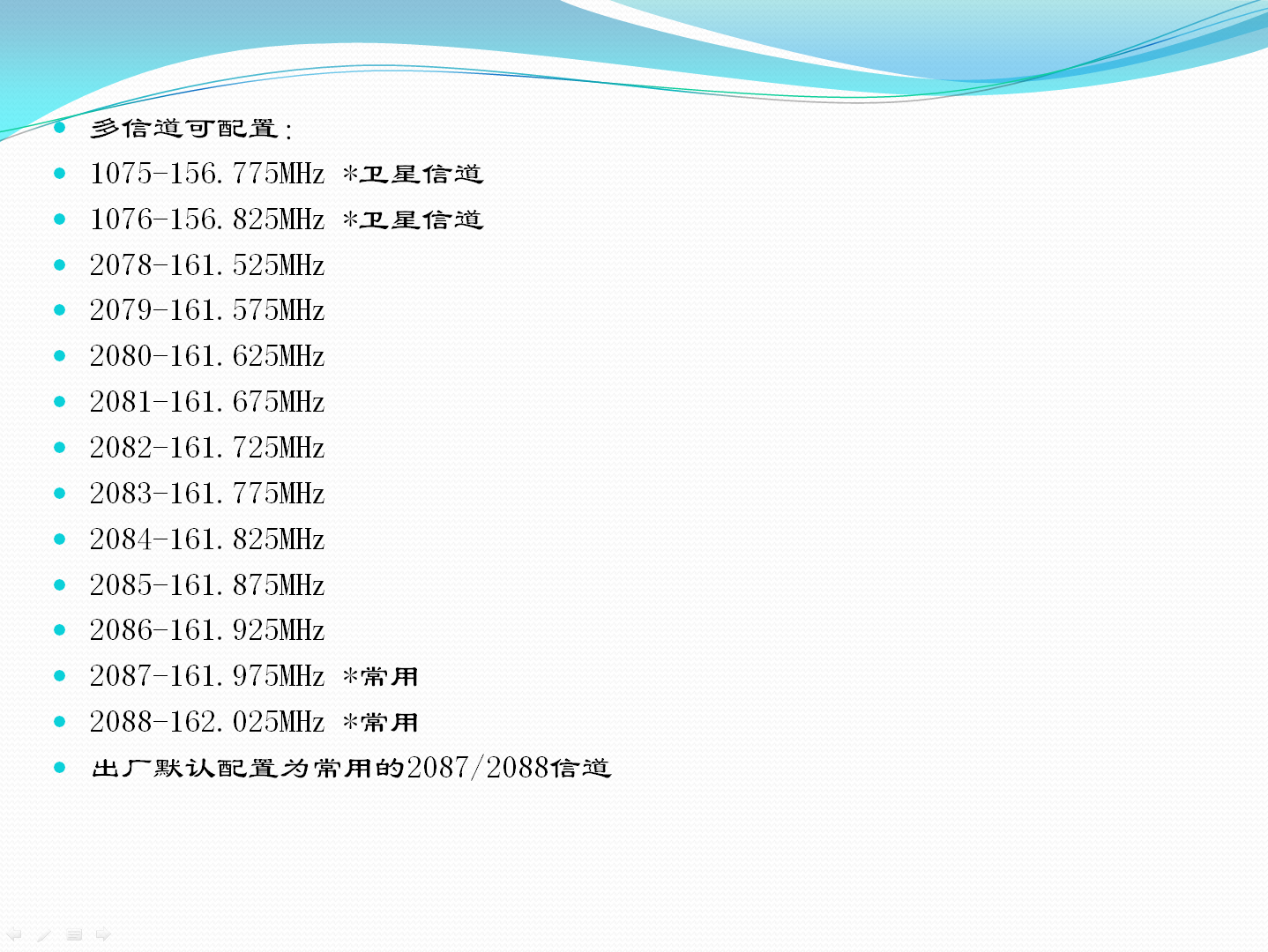 WD_R50高性能AIS接收机 产品图5